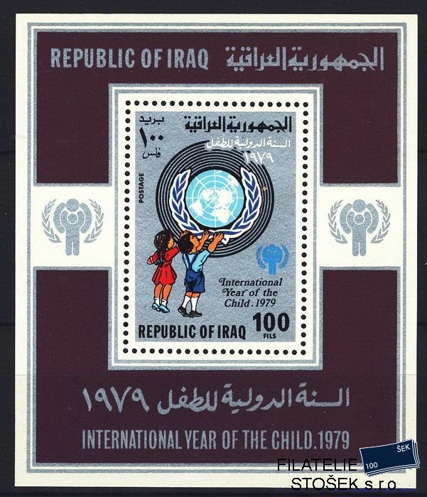 Irák známky Mi Bl. 31