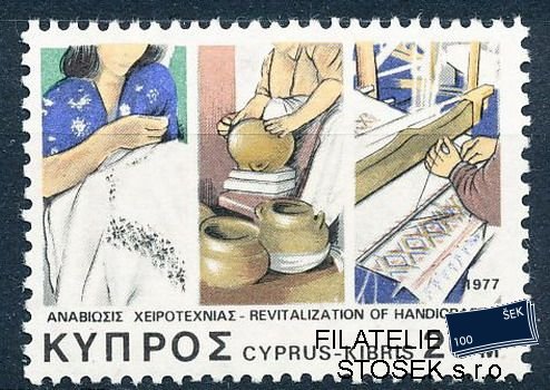 Kypr známky Mi 475