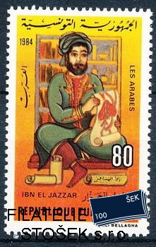 Tunis známky Mi 1077