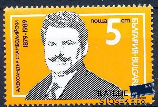 Bulharsko známky Mi 3745