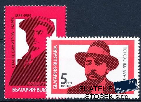 Bulharsko známky Mi 3749-50