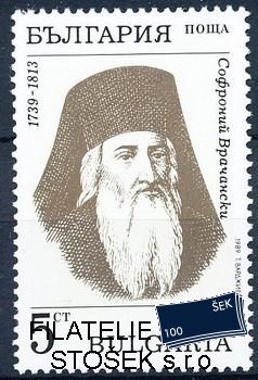 Bulharsko známky Mi 3762