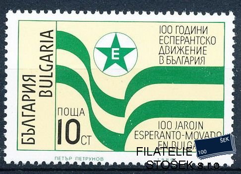 Bulharsko známky Mi 3820