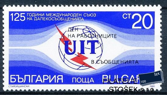 Bulharsko známky Mi 3837