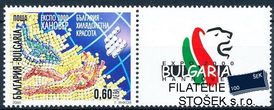 Bulharsko známky Mi 4466