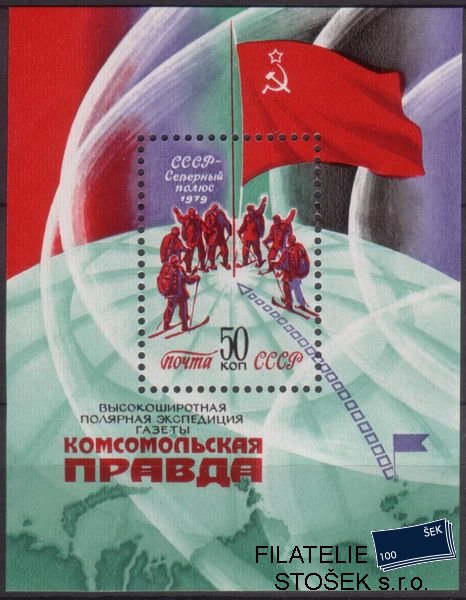 SSSR známky Mi Bl.142