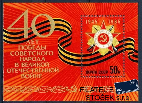 SSSR známky Mi Bl.182