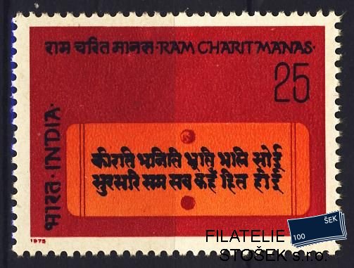 Indie známky Mi 629