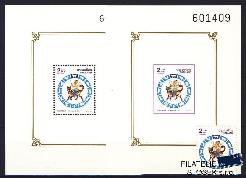 Thajsko známky Mi 1594 + Bl. 56 A+B