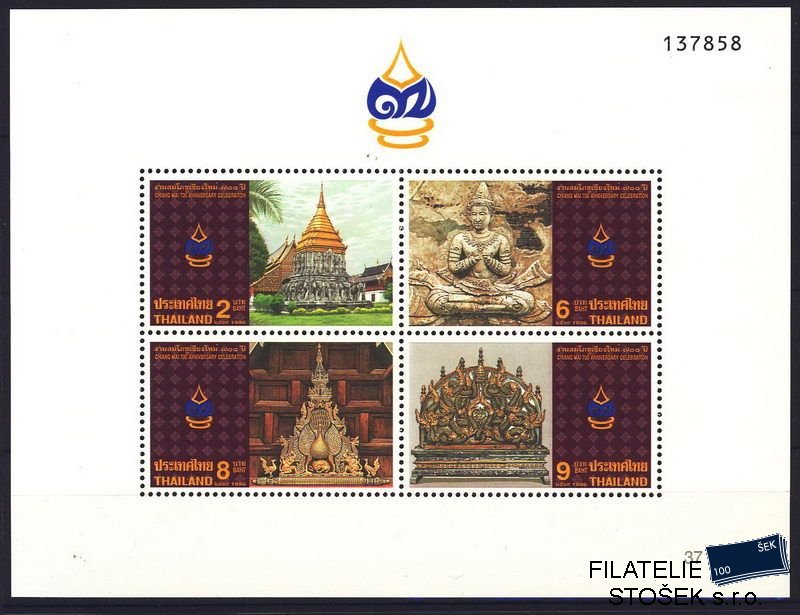 Thajsko známky Mi Bl. 73