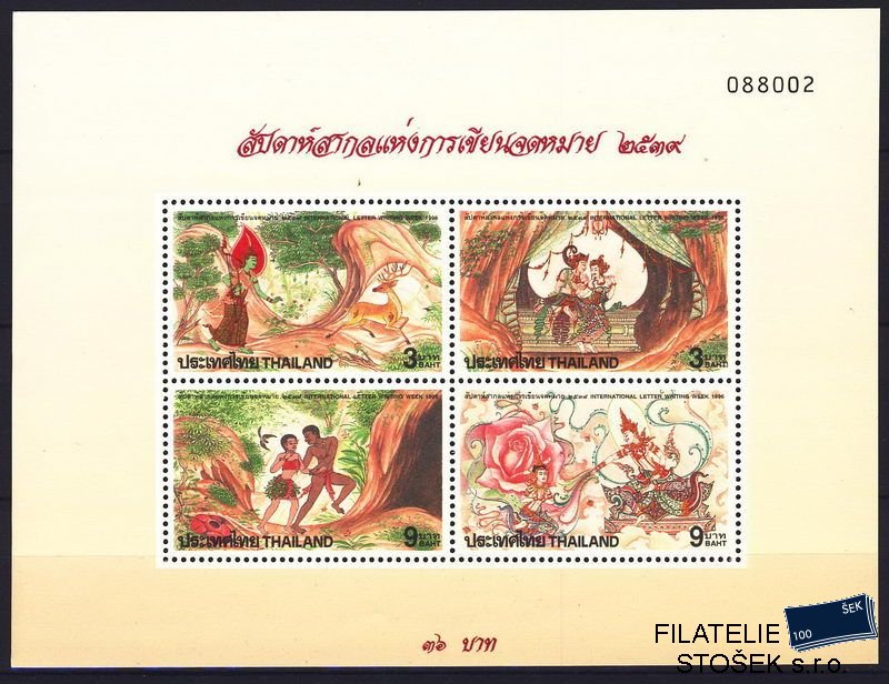 Thajsko známky Mi Bl. 87