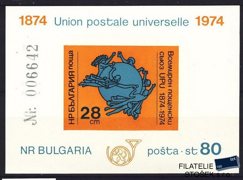 Bulharsko známky Mi Bl. 52 B