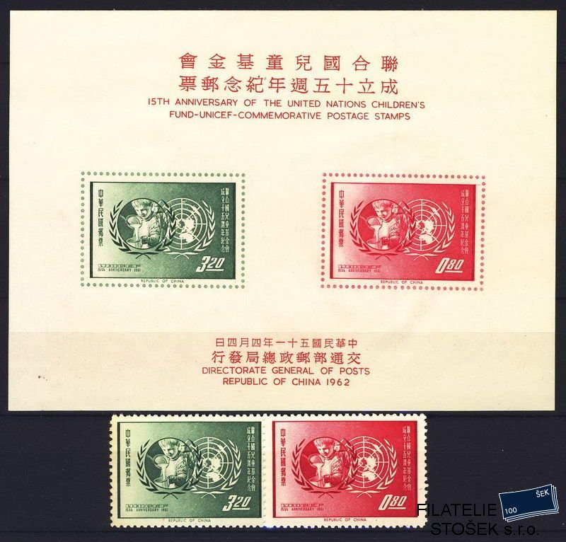 Tchaj-wan známky Mi 455-6 + Bl. 11
