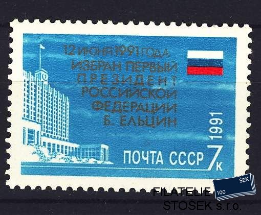 SSSR známky Mi 6248