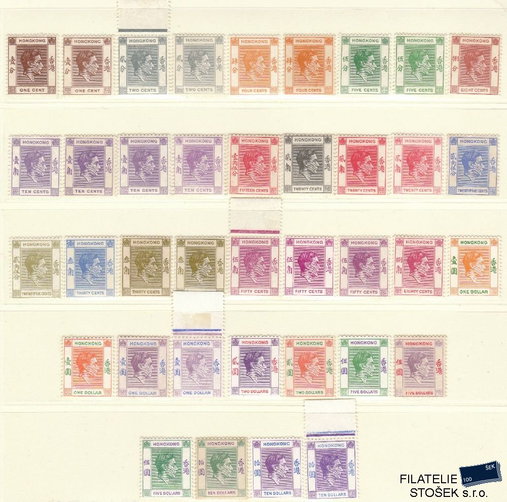 Hong-Kong známky Mi 139-61+162