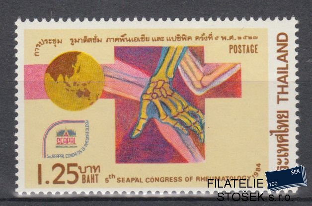 Thajsko známky Mi 1074