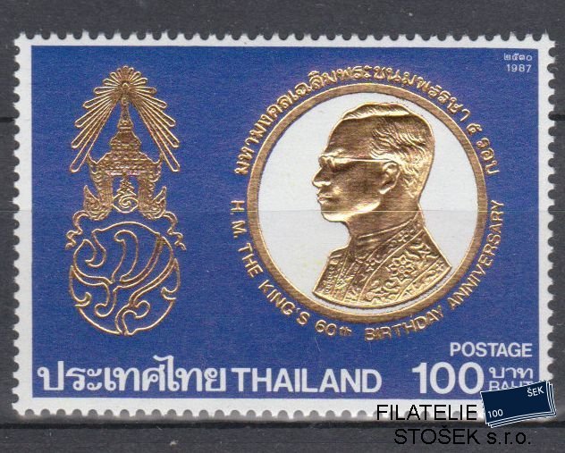 Thajsko známky Mi 1221