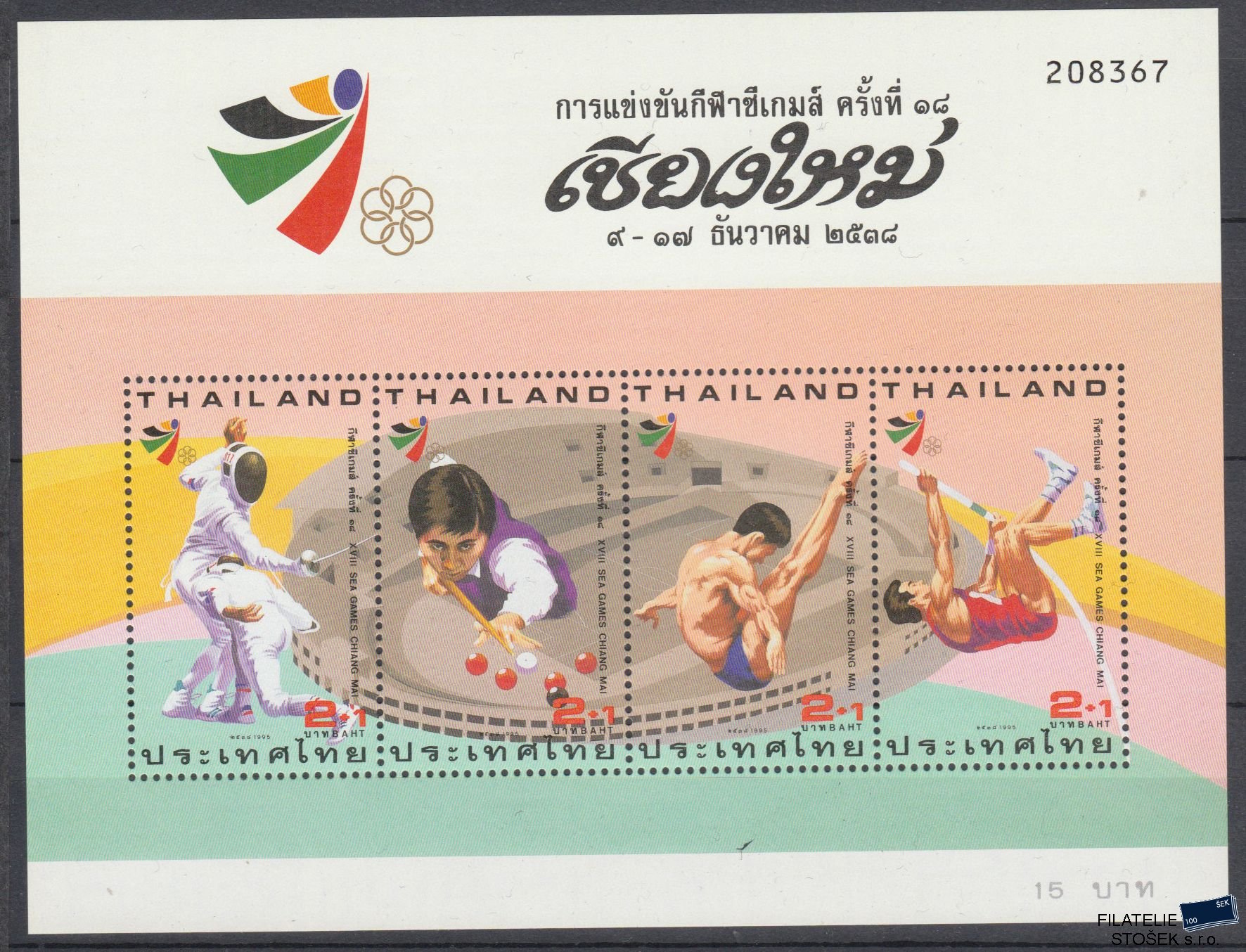 Thajsko známky Mi Blok 70