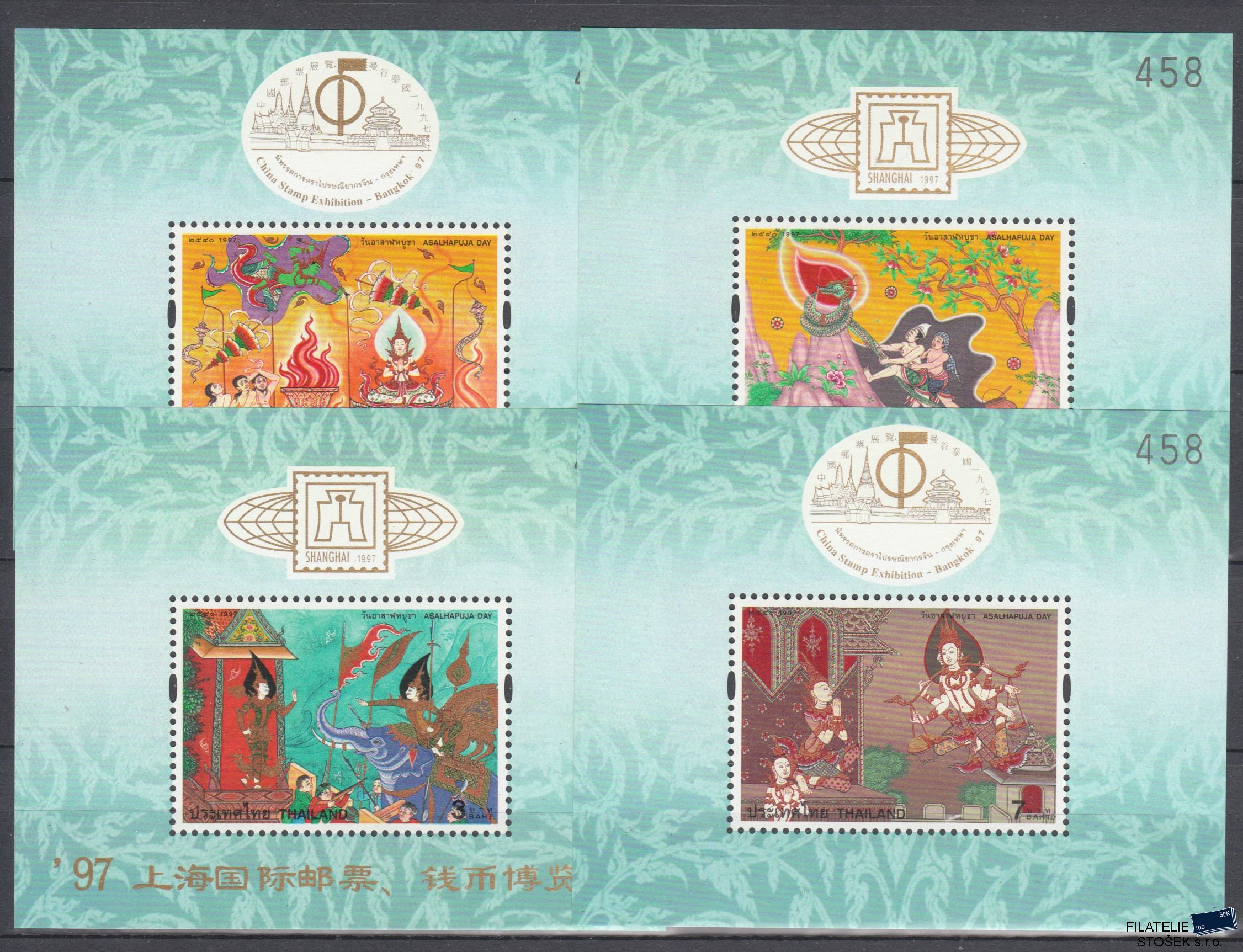 Thajsko známky Mi Blok 97-100I