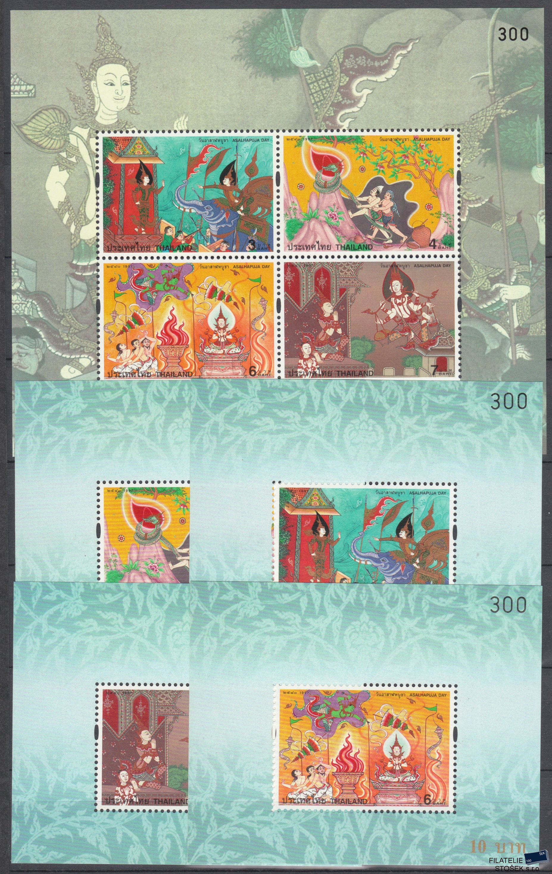 Thajsko známky Mi Blok 97-101