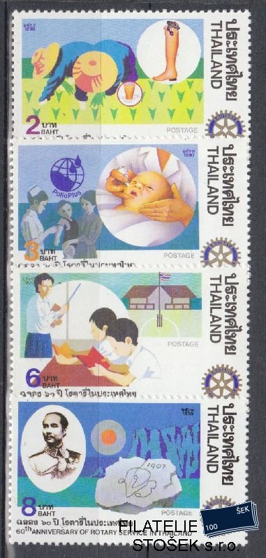 Thajsko známky Mi 1370-73