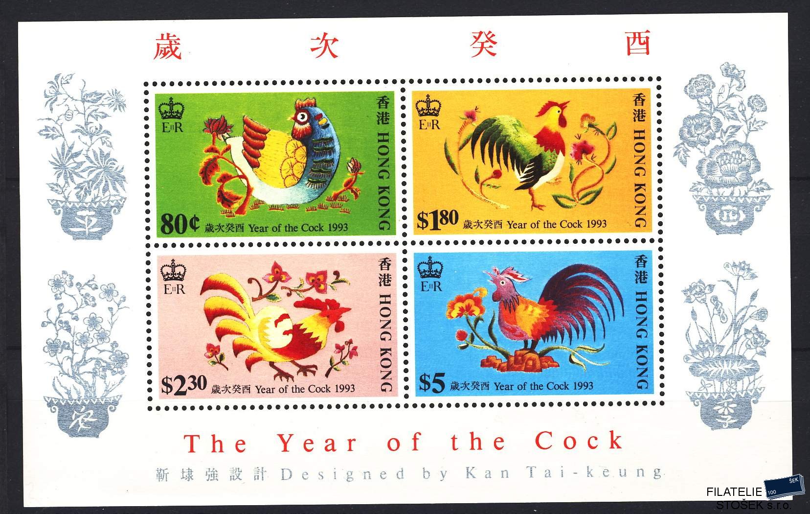 Hong Kong známky Mi Bl 25 (683-6)