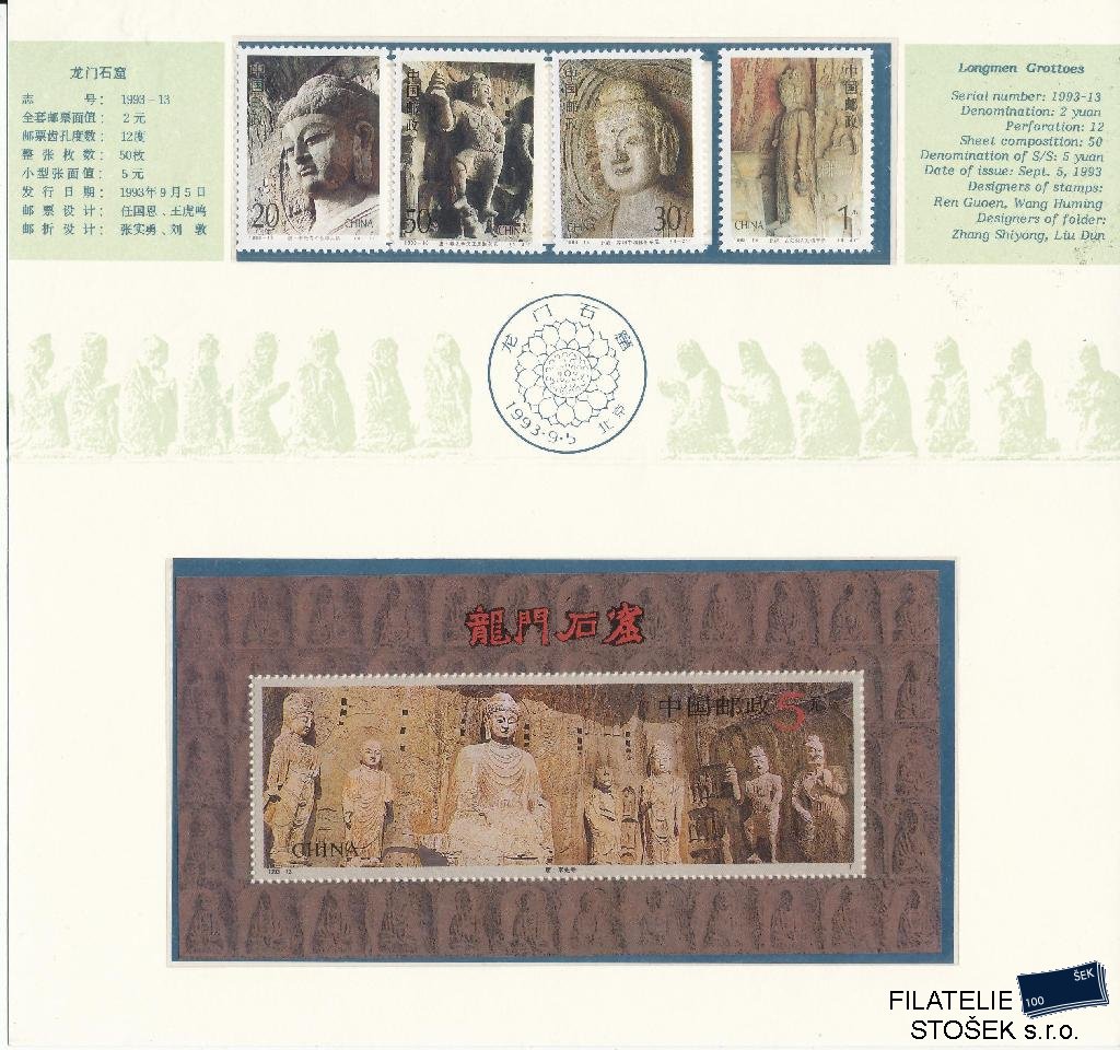 Čína známky Mi 2492-2495 + Bl. 63