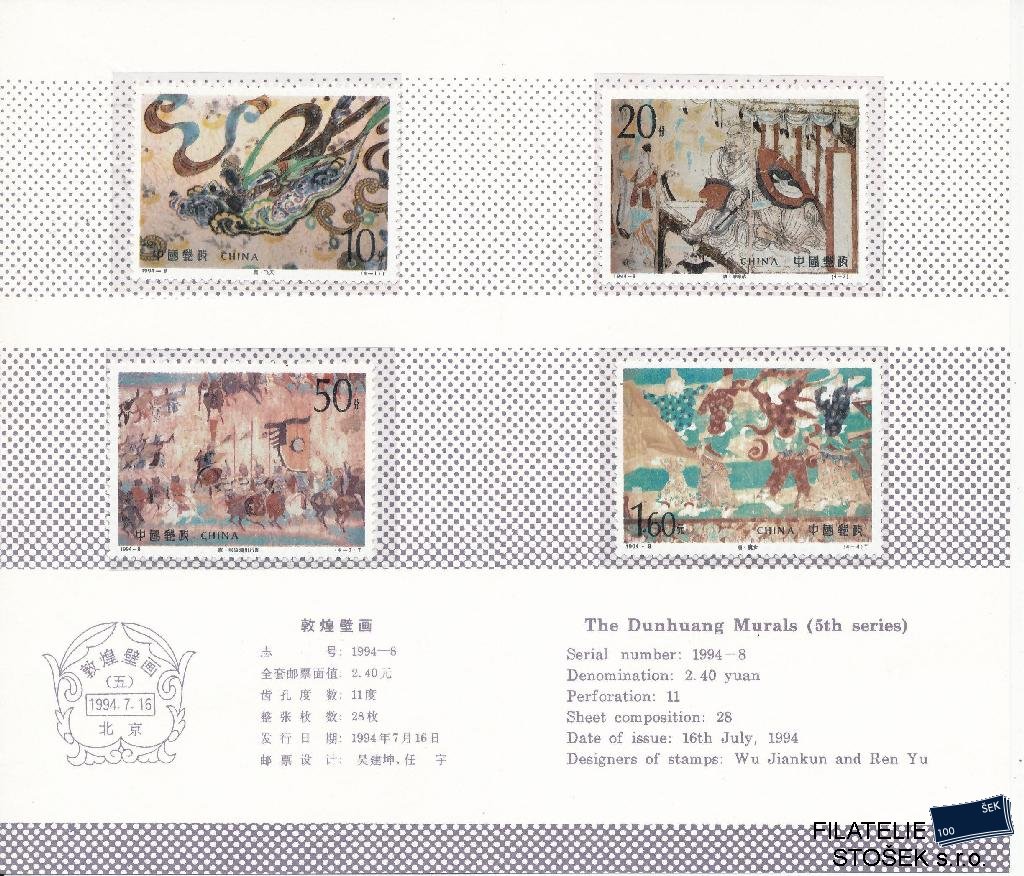 Čína známky Mi 2539-2542