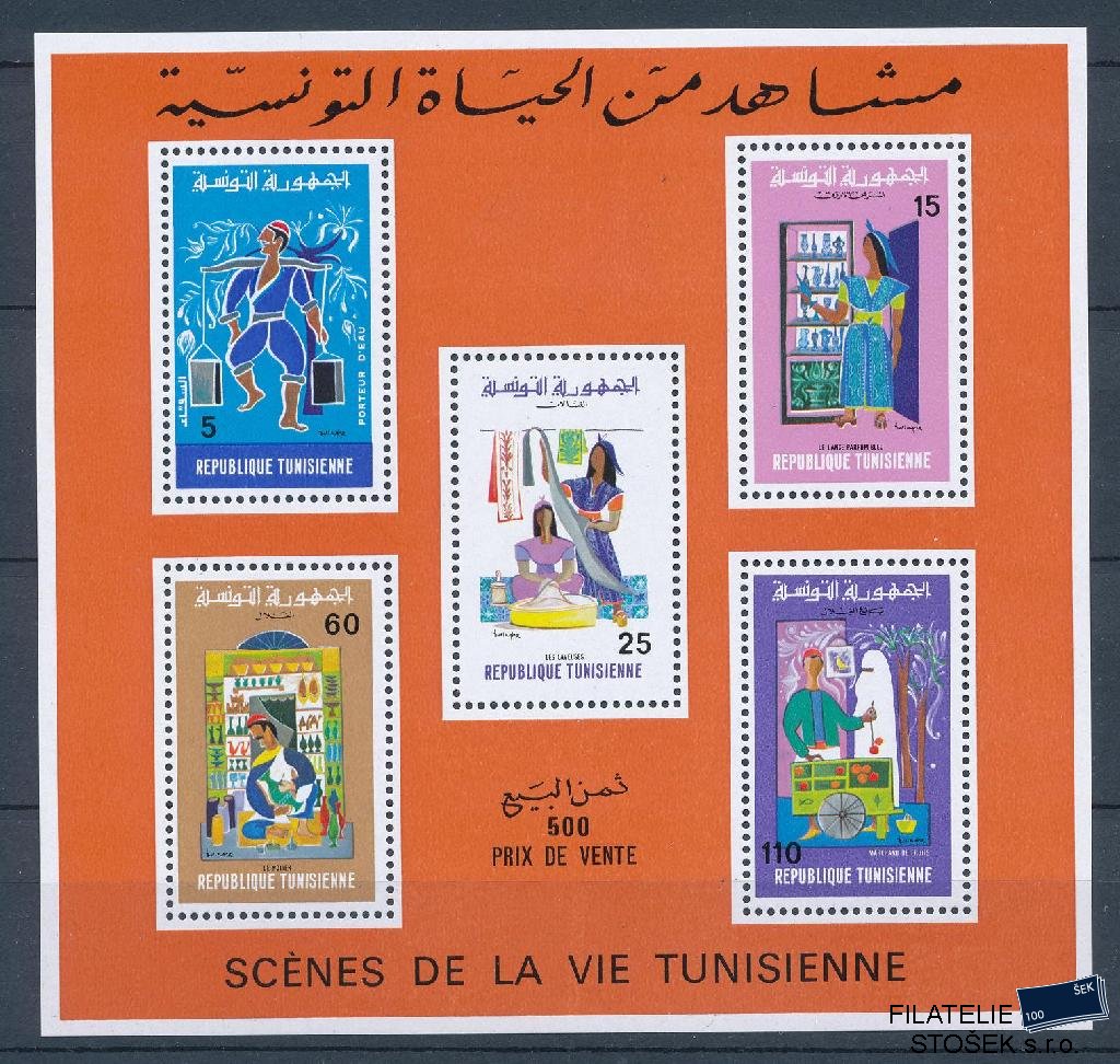 Tunis známky Mi Blok 12A