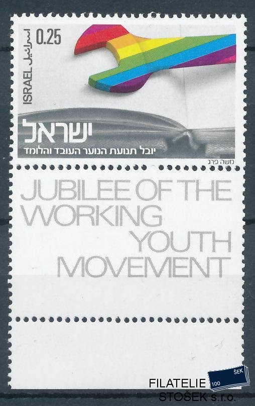 Izrael známky Mi 612