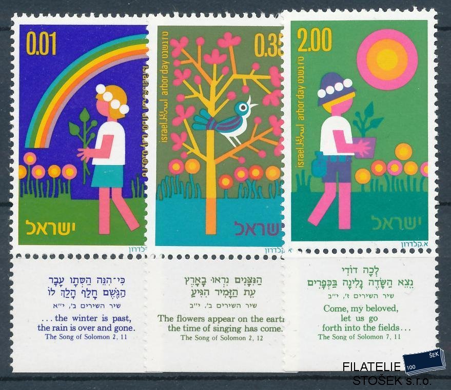Izrael známky Mi 626-628