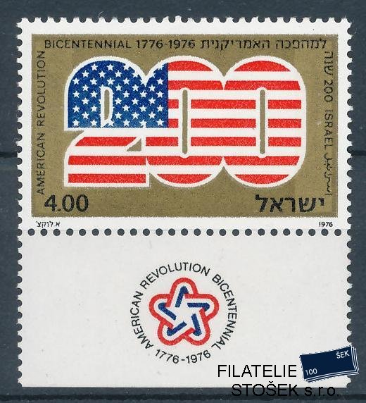 Izrael známky Mi 670