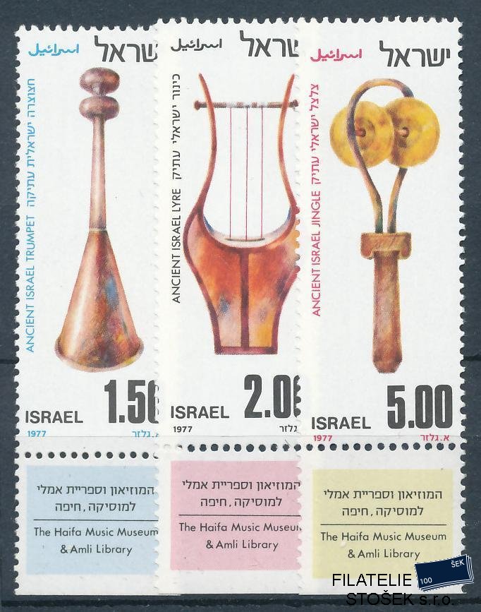 Izrael známky Mi 701-703