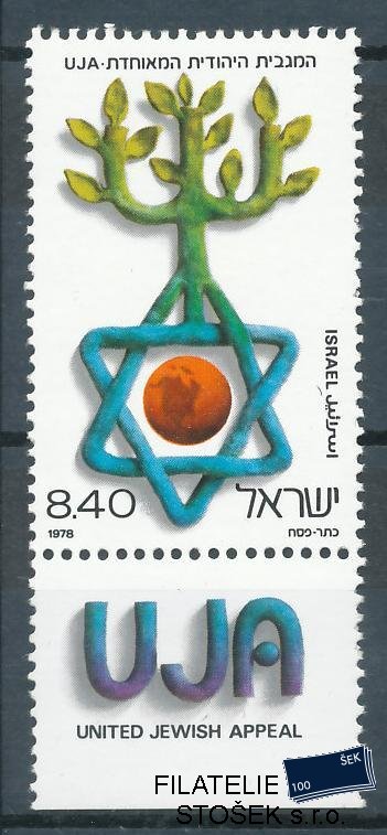 Izrael známky Mi 774