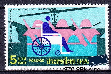 Thajsko známky Mi 0838