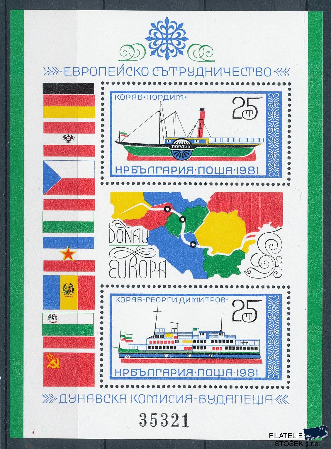 Bulharsko  známky Mi Bl 112