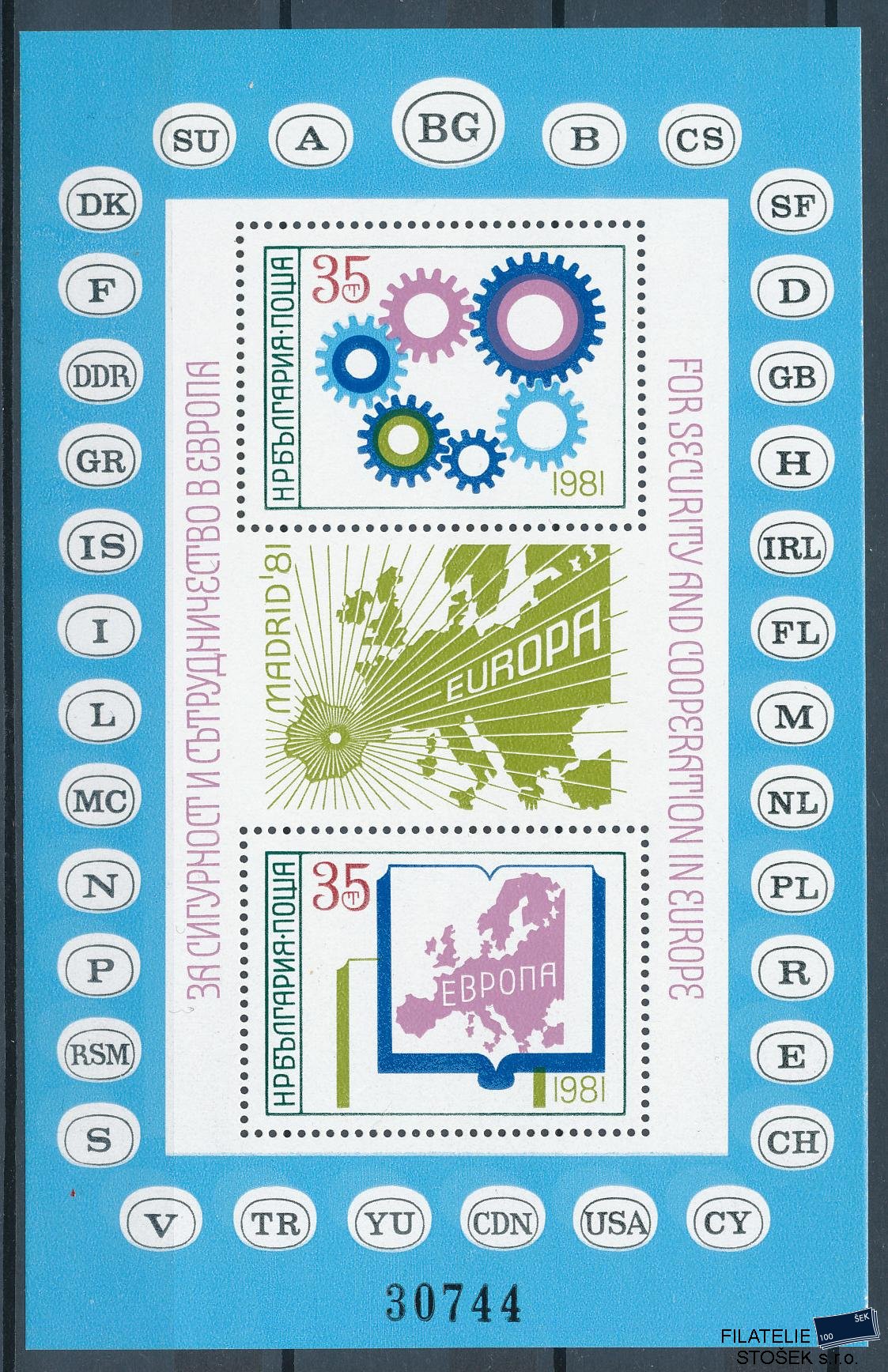 Bulharsko  známky Mi Bl 117