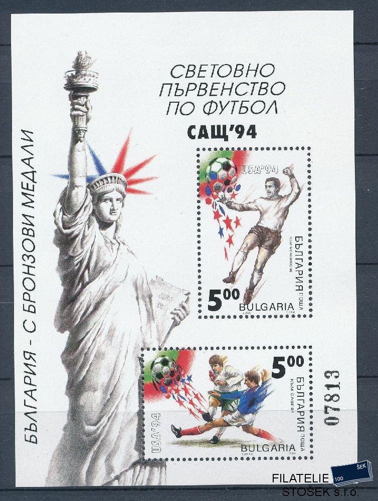 Bulharsko známky Mi Blok 227