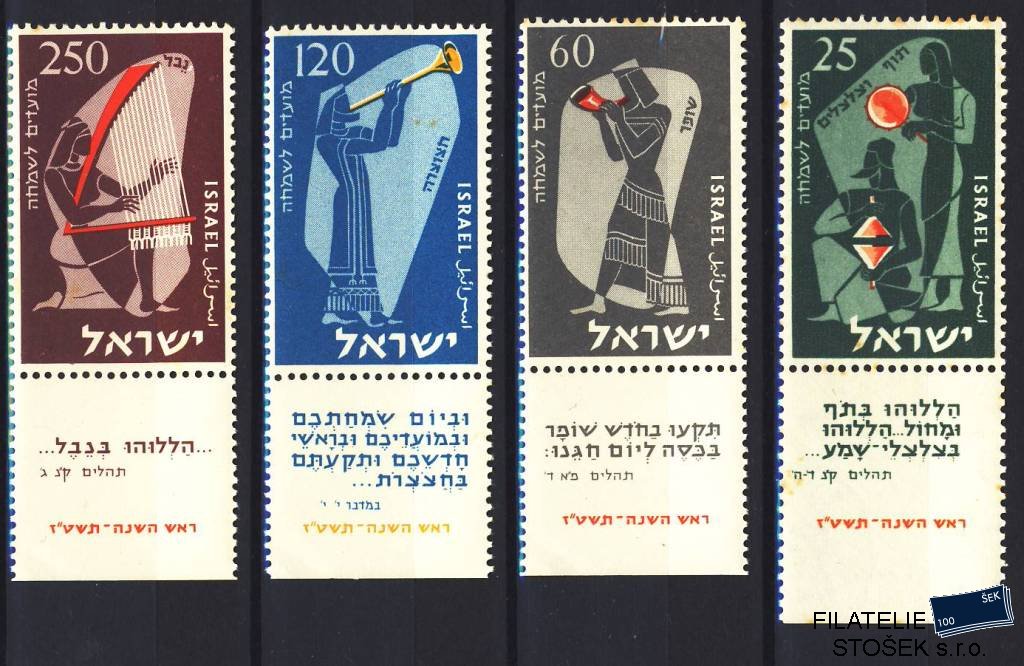 Izrael známky Mi 114-117 Zf