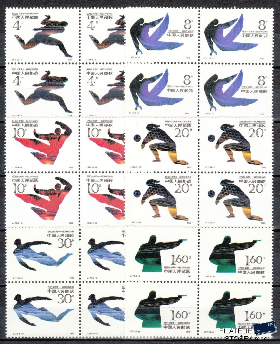 Čína známky Mi 2320-25 4 Blok