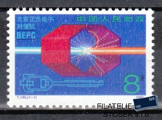 Čína známky Mi 2268