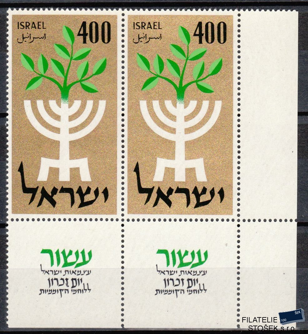 Izrael známky Mi 164 Kupón Roh 2 páska