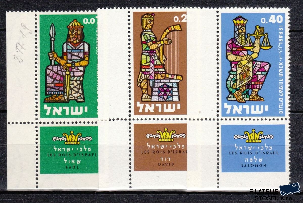 Izrael známky Mi 217-19 K