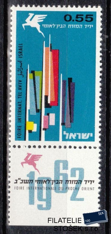 Izrael známky Mi 258 Kupón