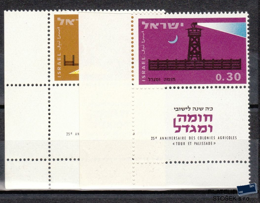 Izrael známky Mi 280-81 Roh