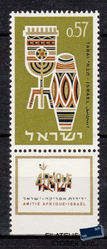Izrael známky Mi 316 Kupón