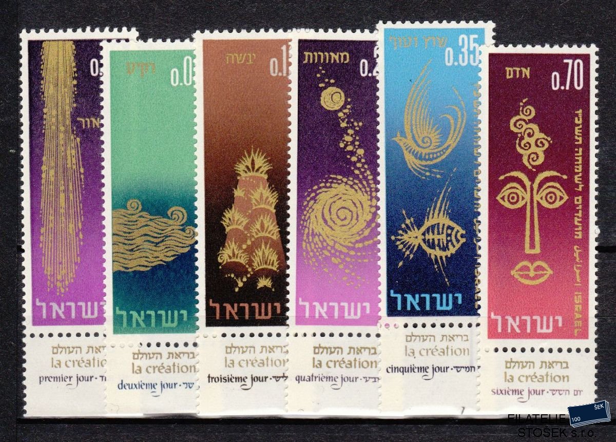 Izrael známky Mi 346-51