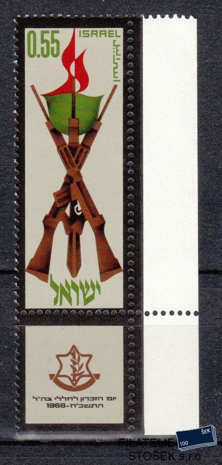 Izrael známky Mi 419 Kupón Roh