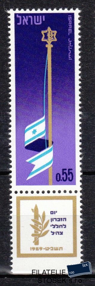 Izrael známky Mi 426 kupón
