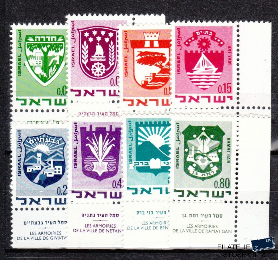 Izrael známky Mi 441-46 Roh
